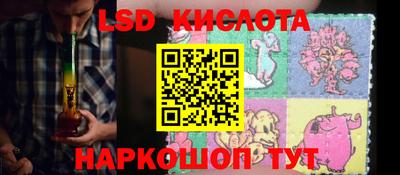 Альфа ПВП Чебаркуль