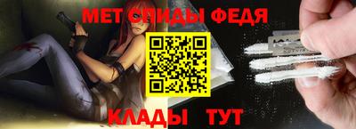 метамфетамин Чебоксары